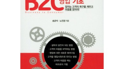 🔥영업 컨설팅 솔직 후기! 꿀팁 대방출 & 할인 정보까지! 💰